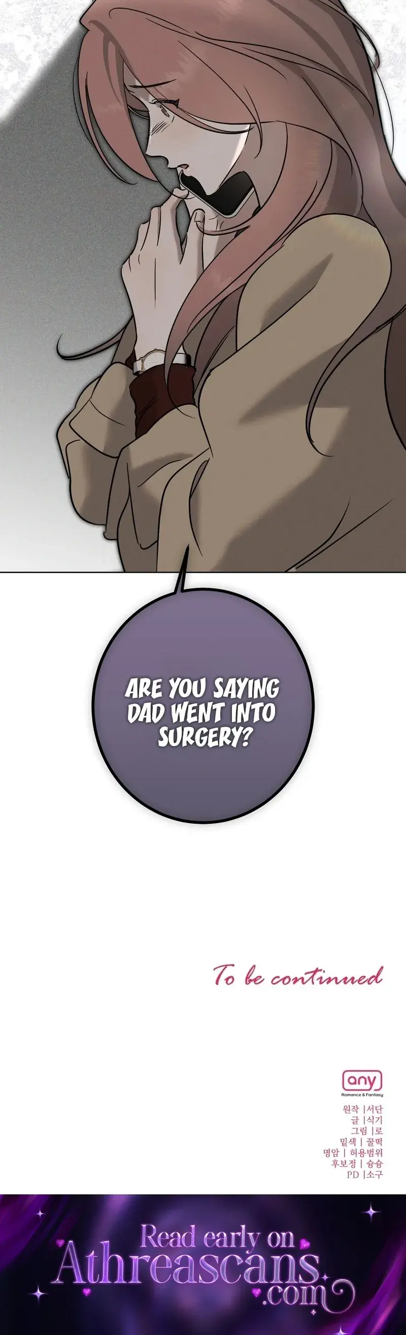 Marriage Classic Chapter 25 - Page 25