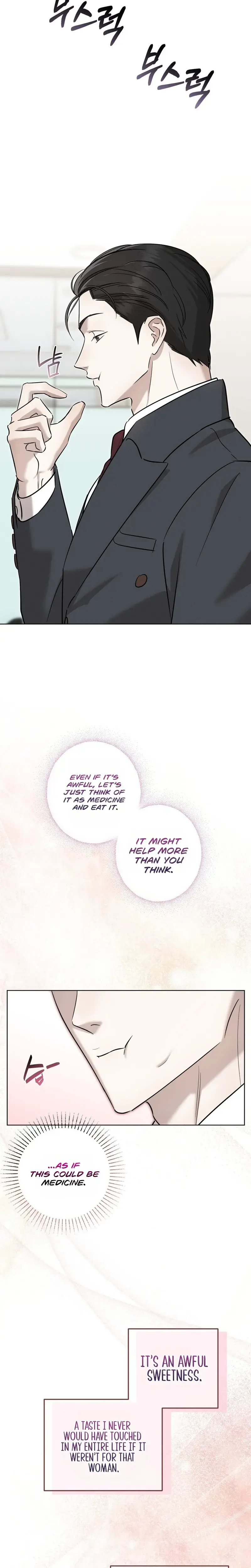 Marriage Classic Chapter 25 - Page 5