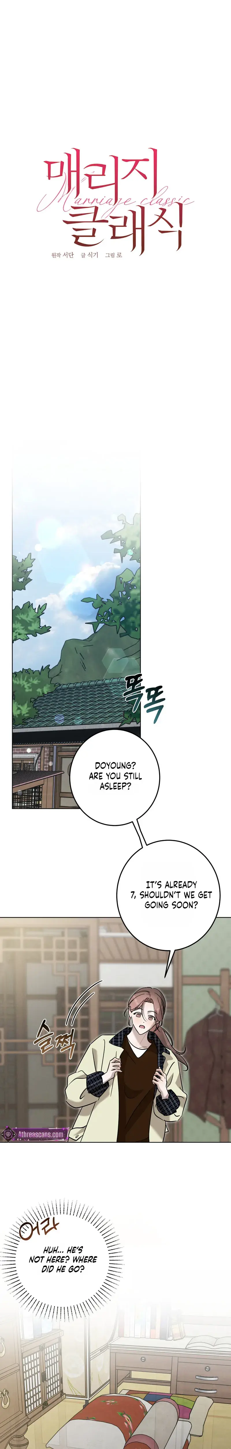 Marriage Classic Chapter 27 - Page 13