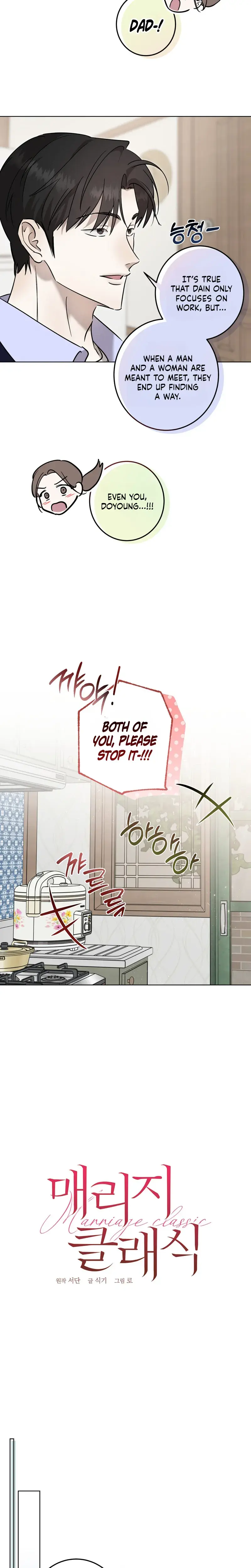 Marriage Classic Chapter 28 - Page 6