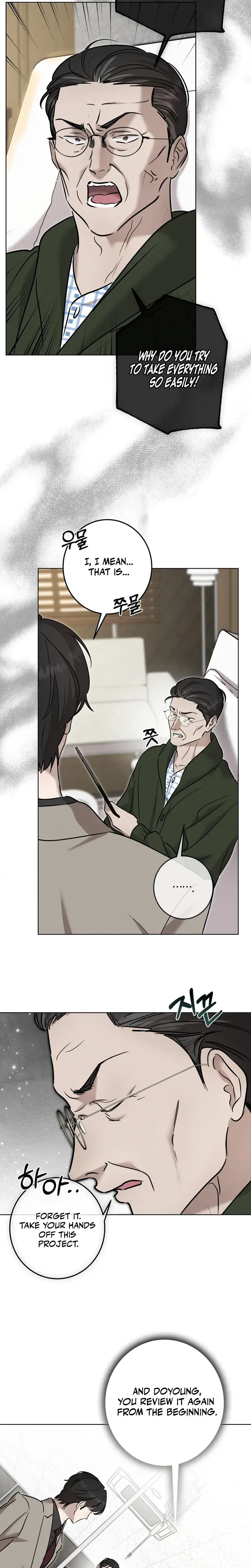 Marriage Classic Chapter 29 - Page 12