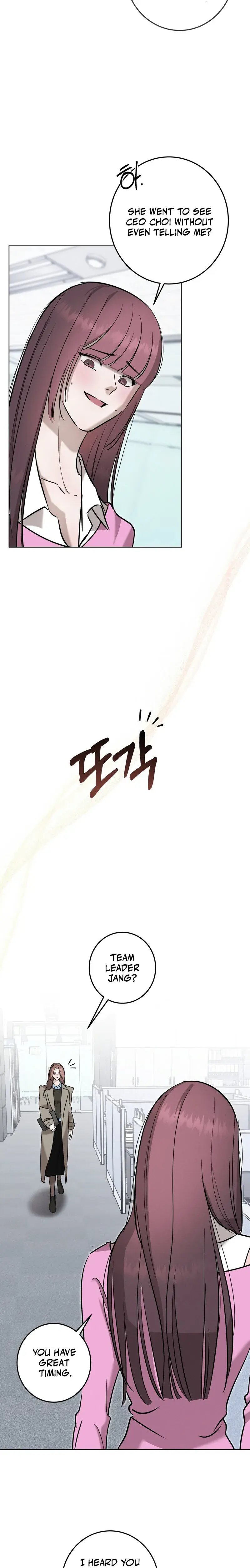 Marriage Classic Chapter 29 - Page 19