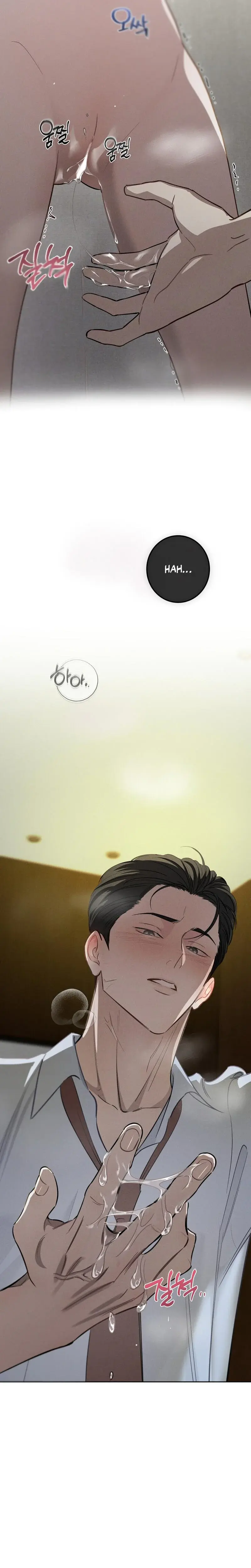 Marriage Classic Chapter 3 - Page 10
