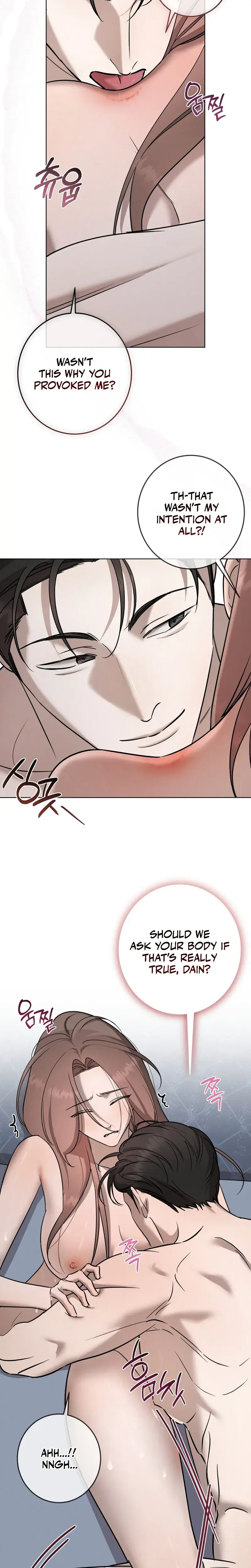 Marriage Classic Chapter 31 - Page 7