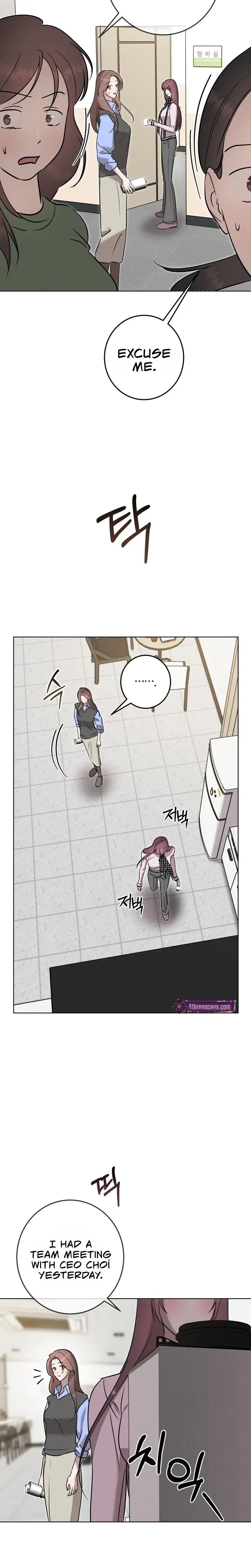 Marriage Classic Chapter 33 - Page 12