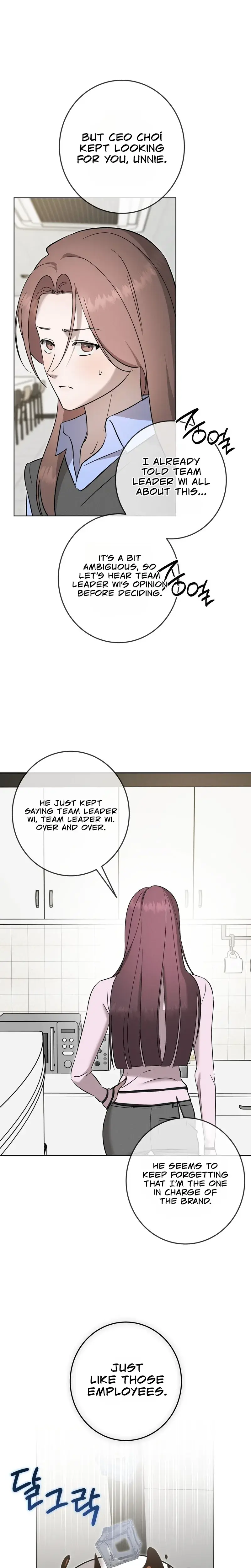 Marriage Classic Chapter 33 - Page 13