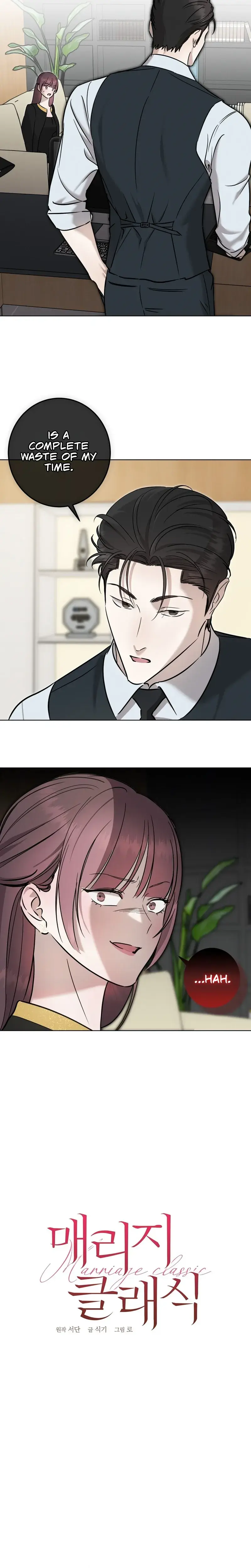 Marriage Classic Chapter 34 - Page 13