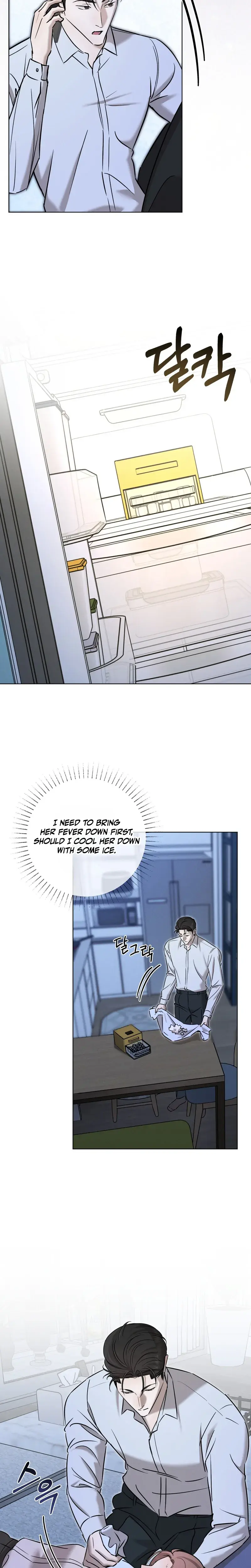 Marriage Classic Chapter 35 - Page 12