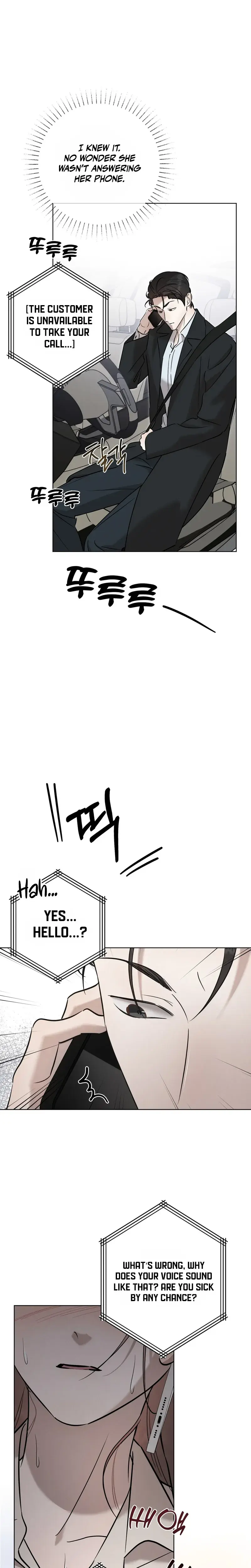 Marriage Classic Chapter 35 - Page 6