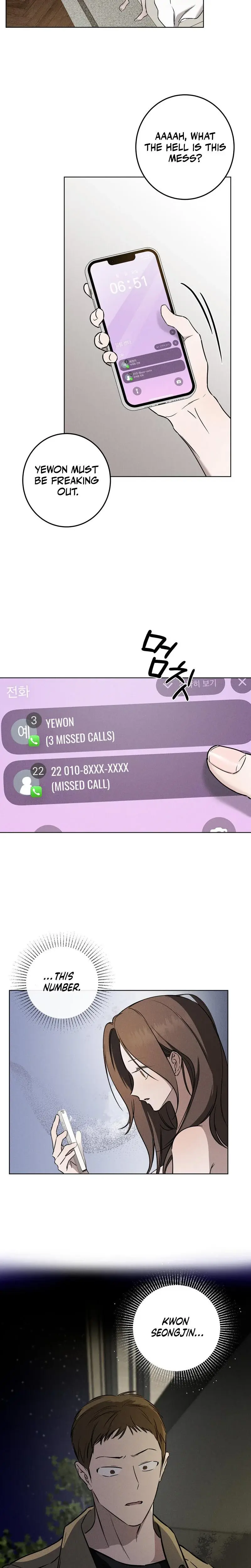Marriage Classic Chapter 4 - Page 5