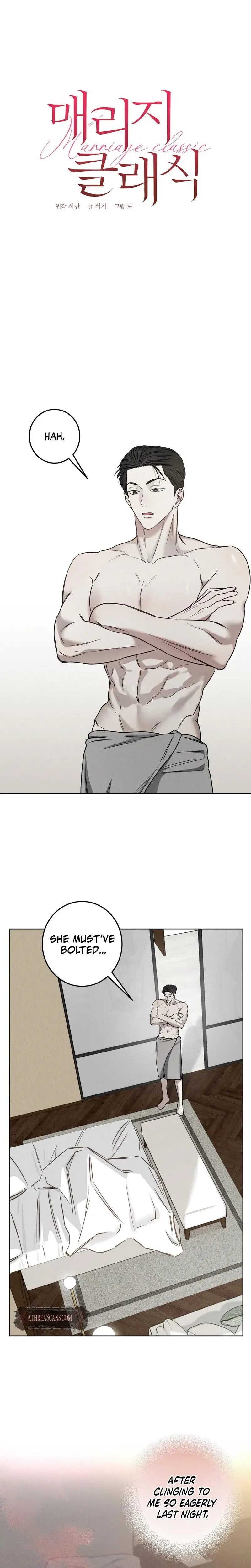 Marriage Classic Chapter 4 - Page 8