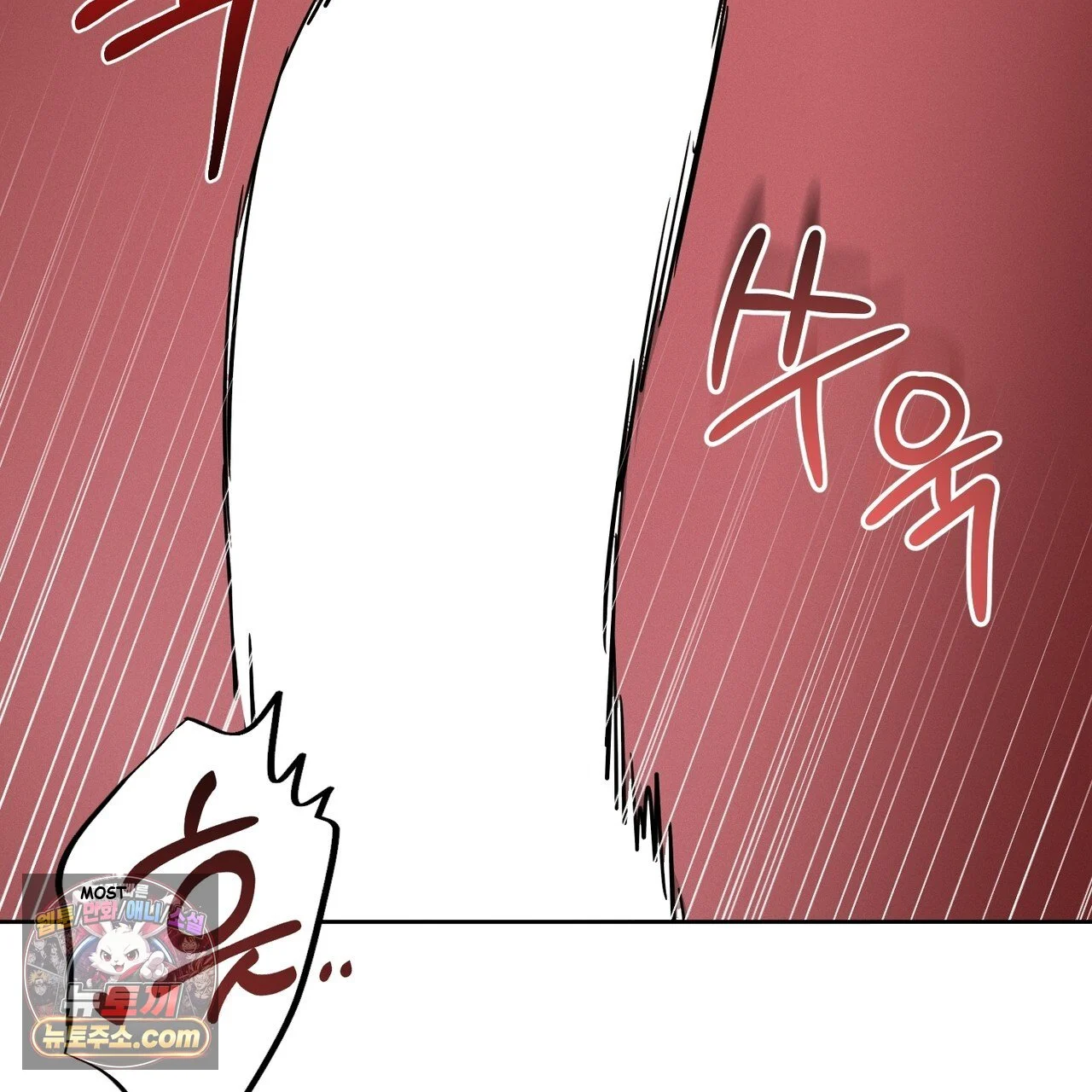 Marriage Classic Chapter 40 - Page 102