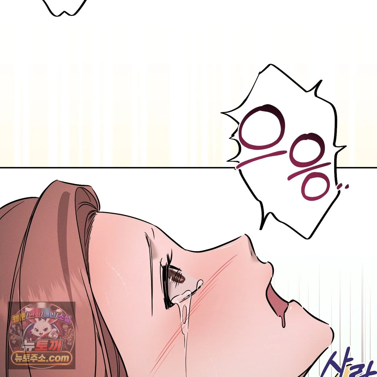 Marriage Classic Chapter 40 - Page 103