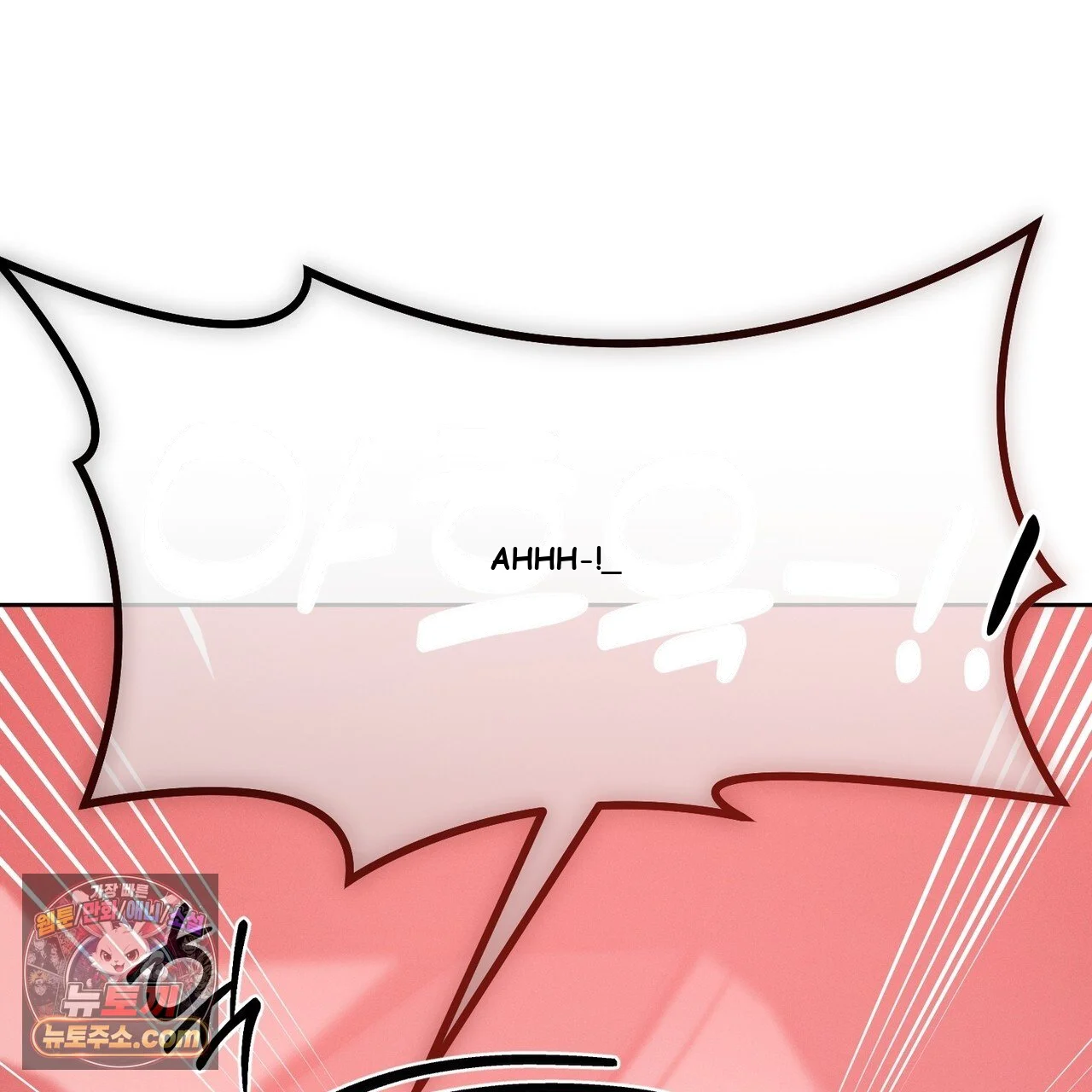 Marriage Classic Chapter 40 - Page 107