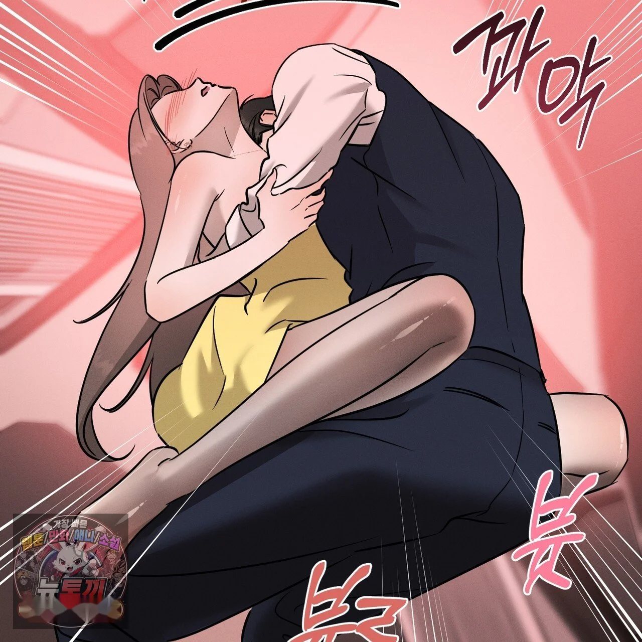 Marriage Classic Chapter 40 - Page 108