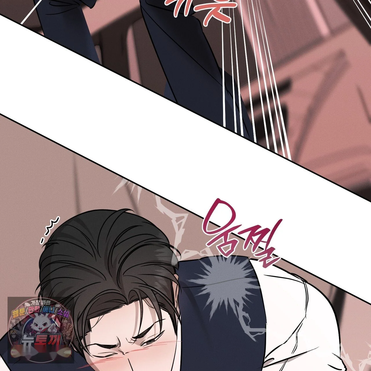 Marriage Classic Chapter 40 - Page 109