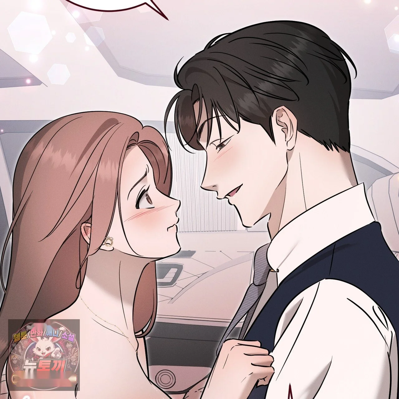 Marriage Classic Chapter 40 - Page 116
