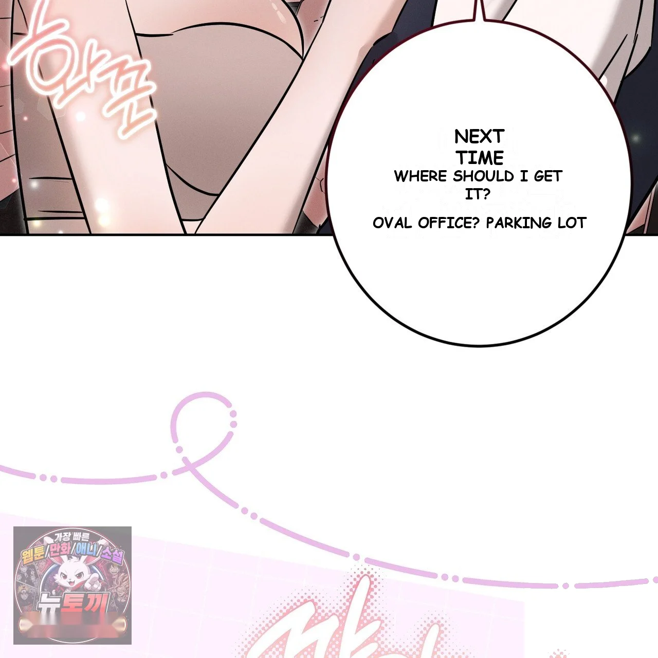 Marriage Classic Chapter 40 - Page 117