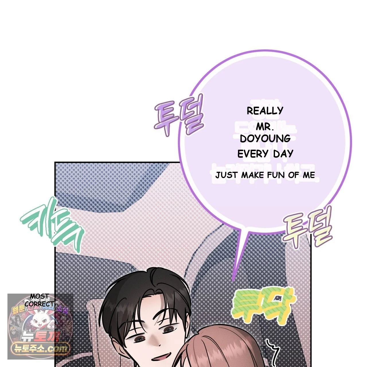 Marriage Classic Chapter 40 - Page 119