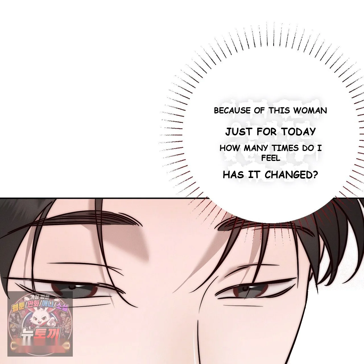 Marriage Classic Chapter 40 - Page 121