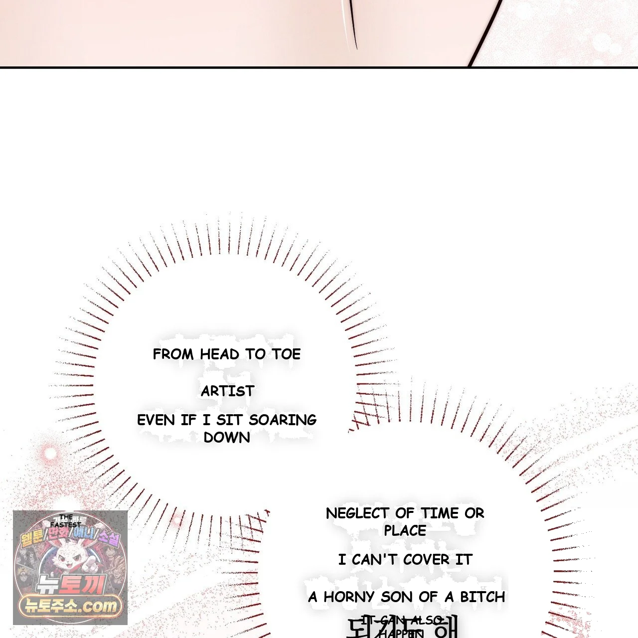 Marriage Classic Chapter 40 - Page 122