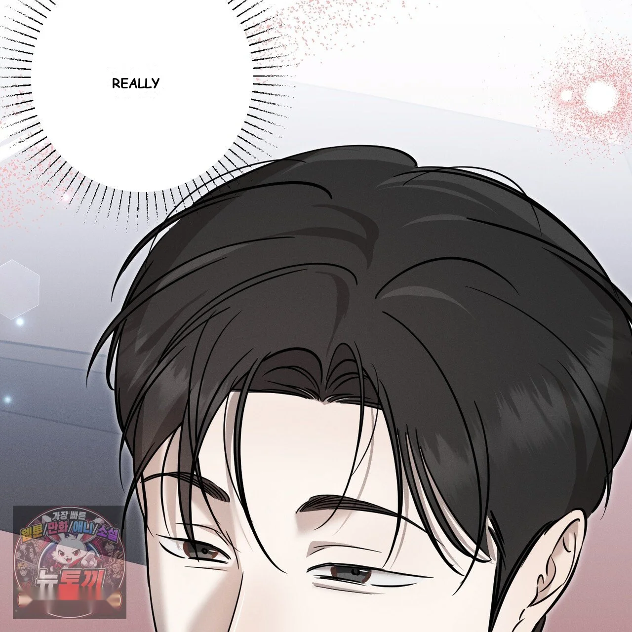 Marriage Classic Chapter 40 - Page 126