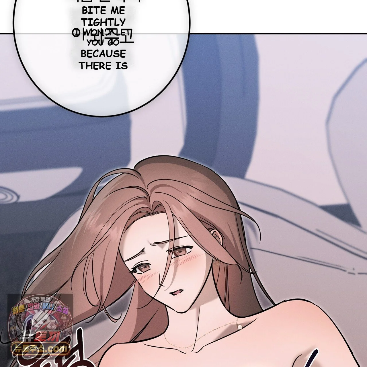 Marriage Classic Chapter 40 - Page 13