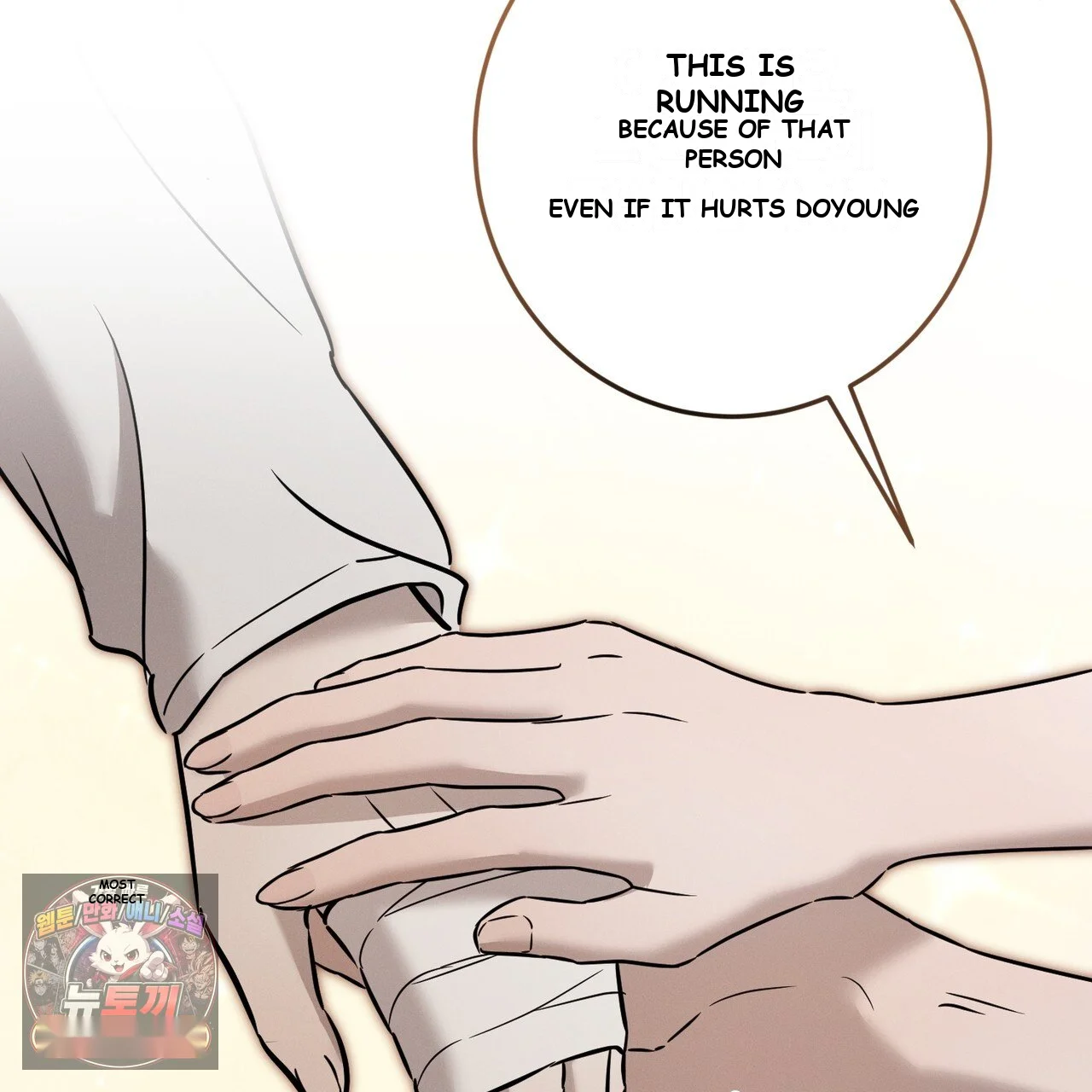 Marriage Classic Chapter 40 - Page 130
