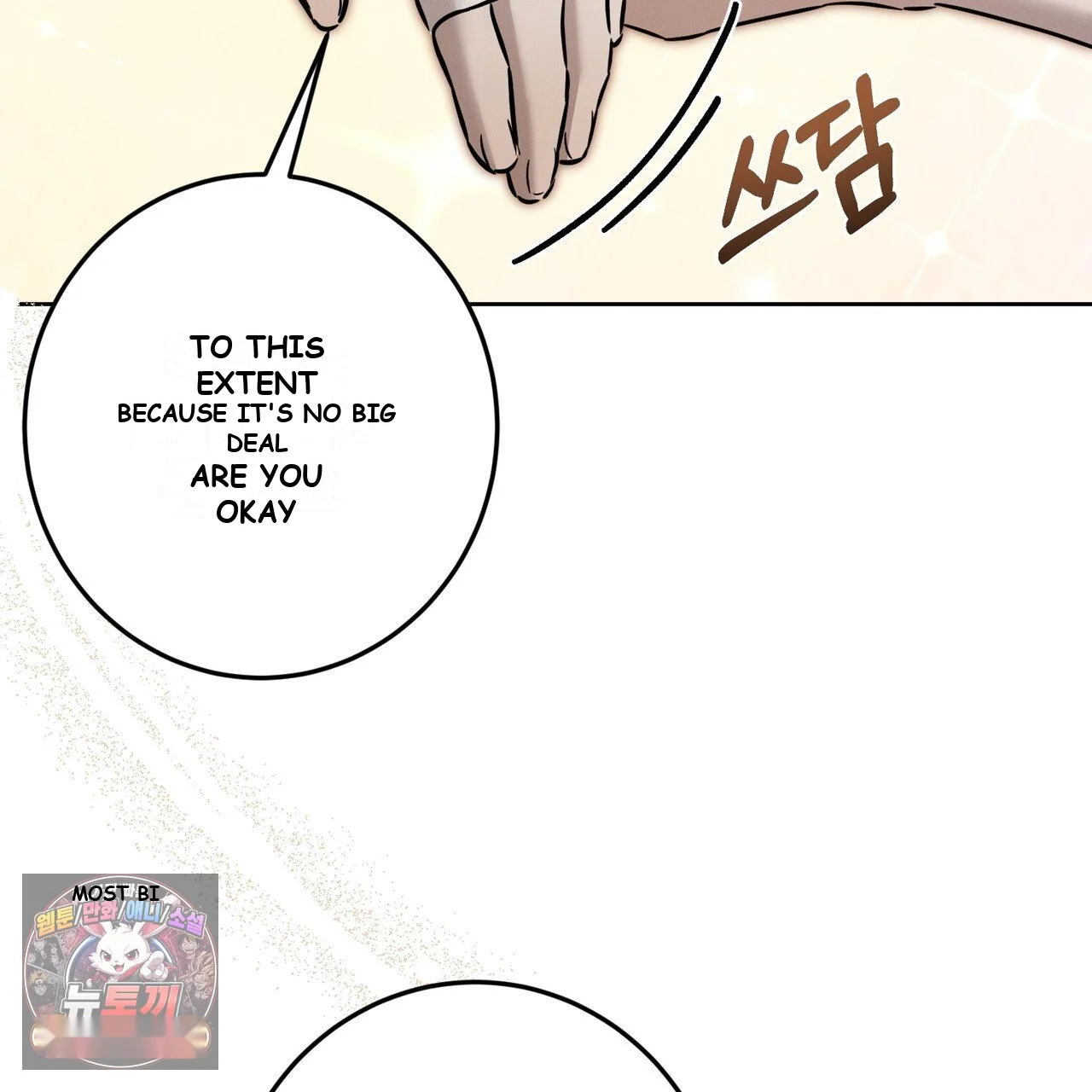 Marriage Classic Chapter 40 - Page 131