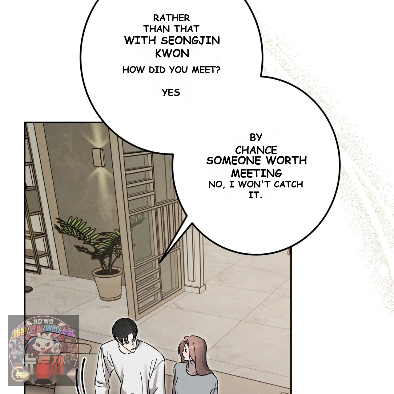 Marriage Classic Chapter 40 - Page 132