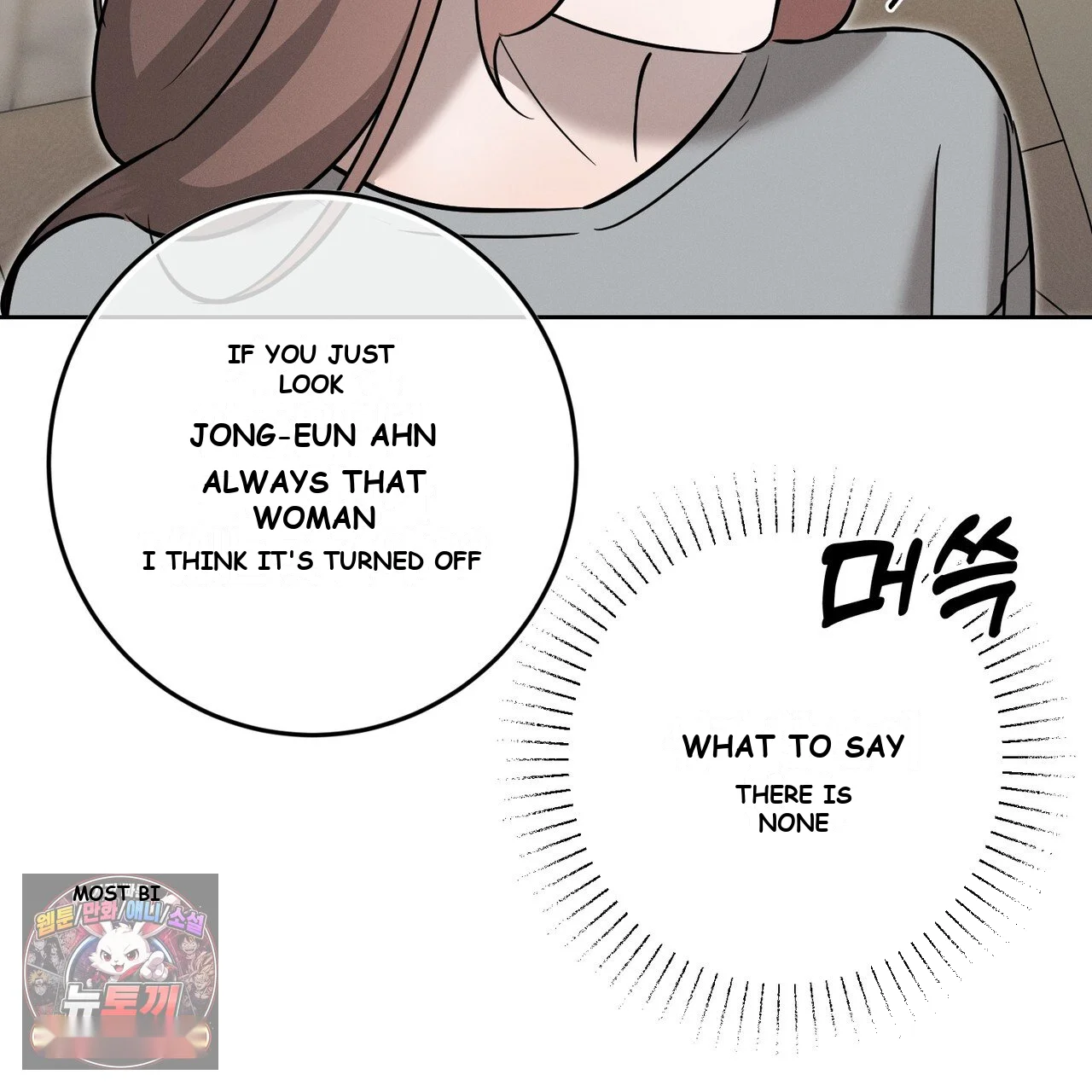 Marriage Classic Chapter 40 - Page 135