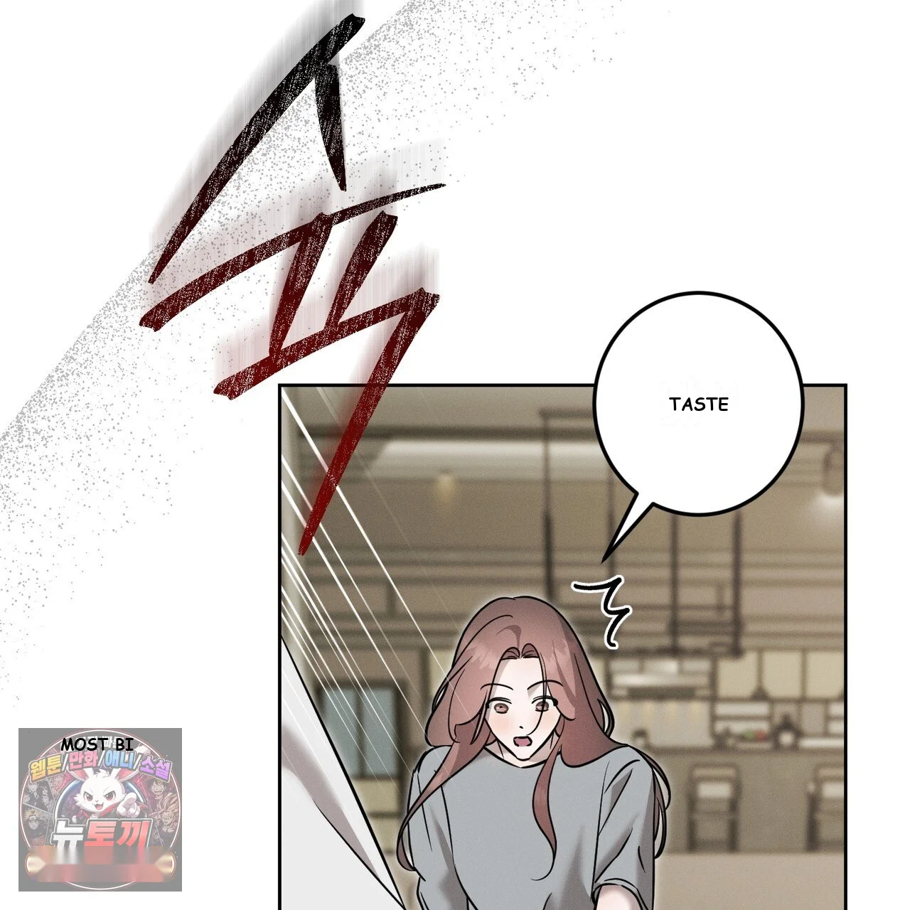 Marriage Classic Chapter 40 - Page 139