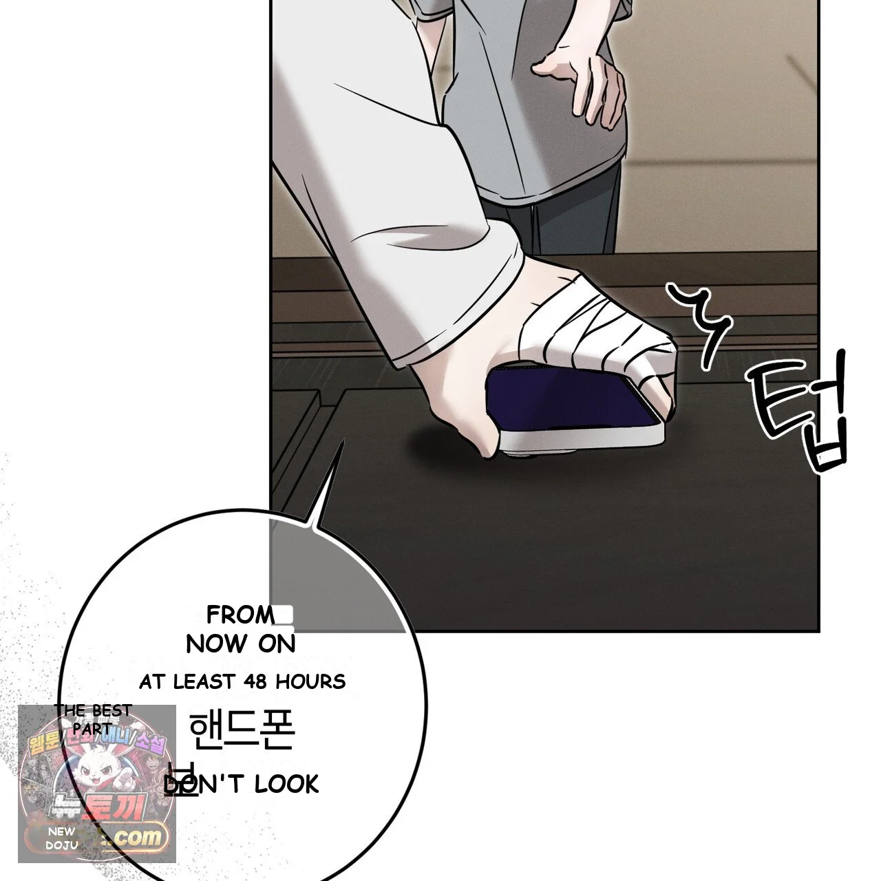 Marriage Classic Chapter 40 - Page 140