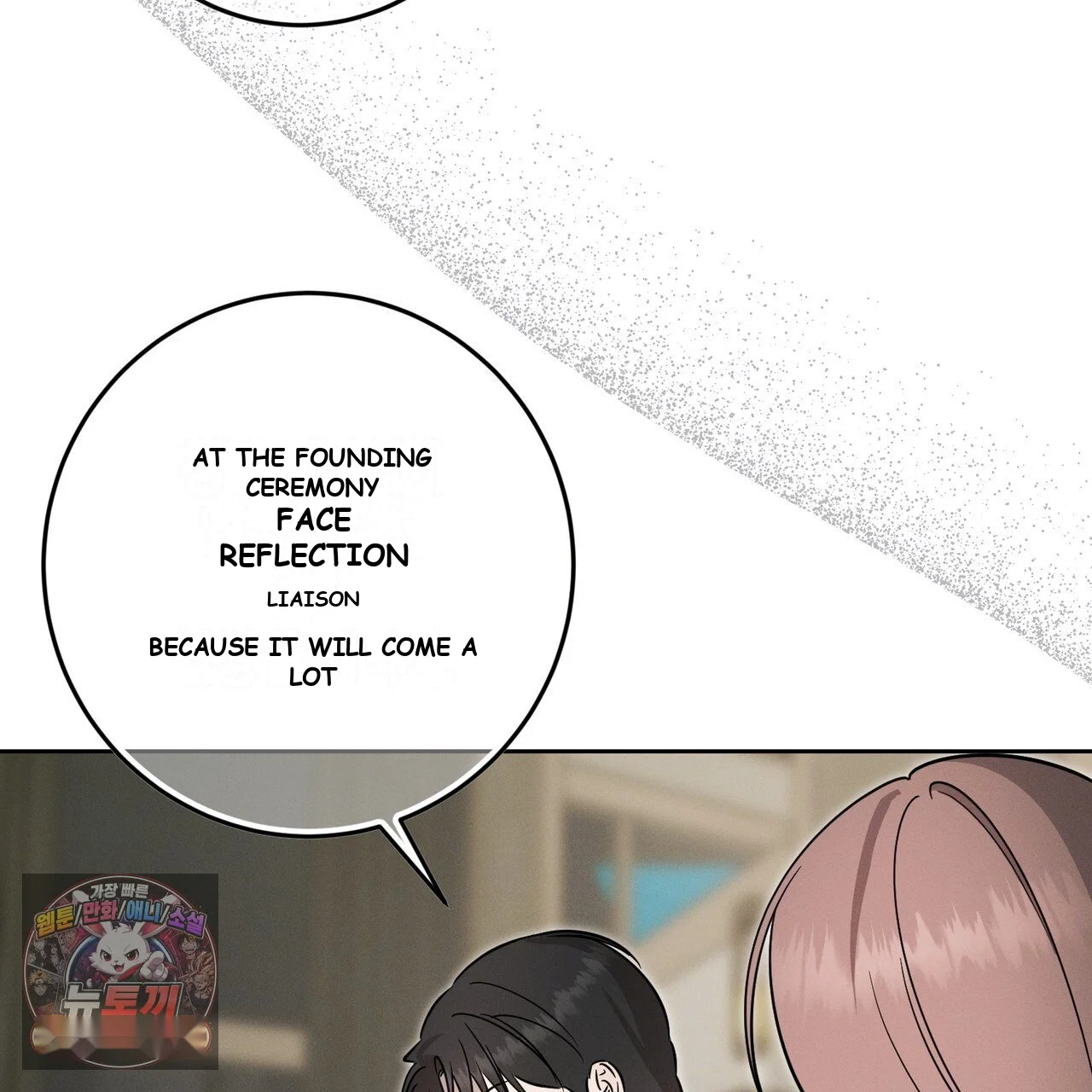 Marriage Classic Chapter 40 - Page 141