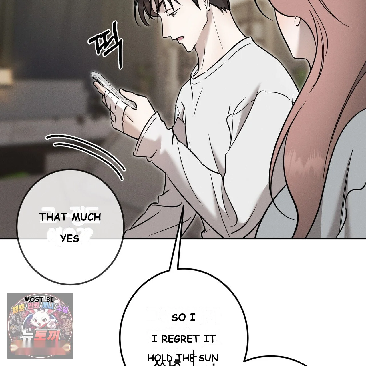 Marriage Classic Chapter 40 - Page 142