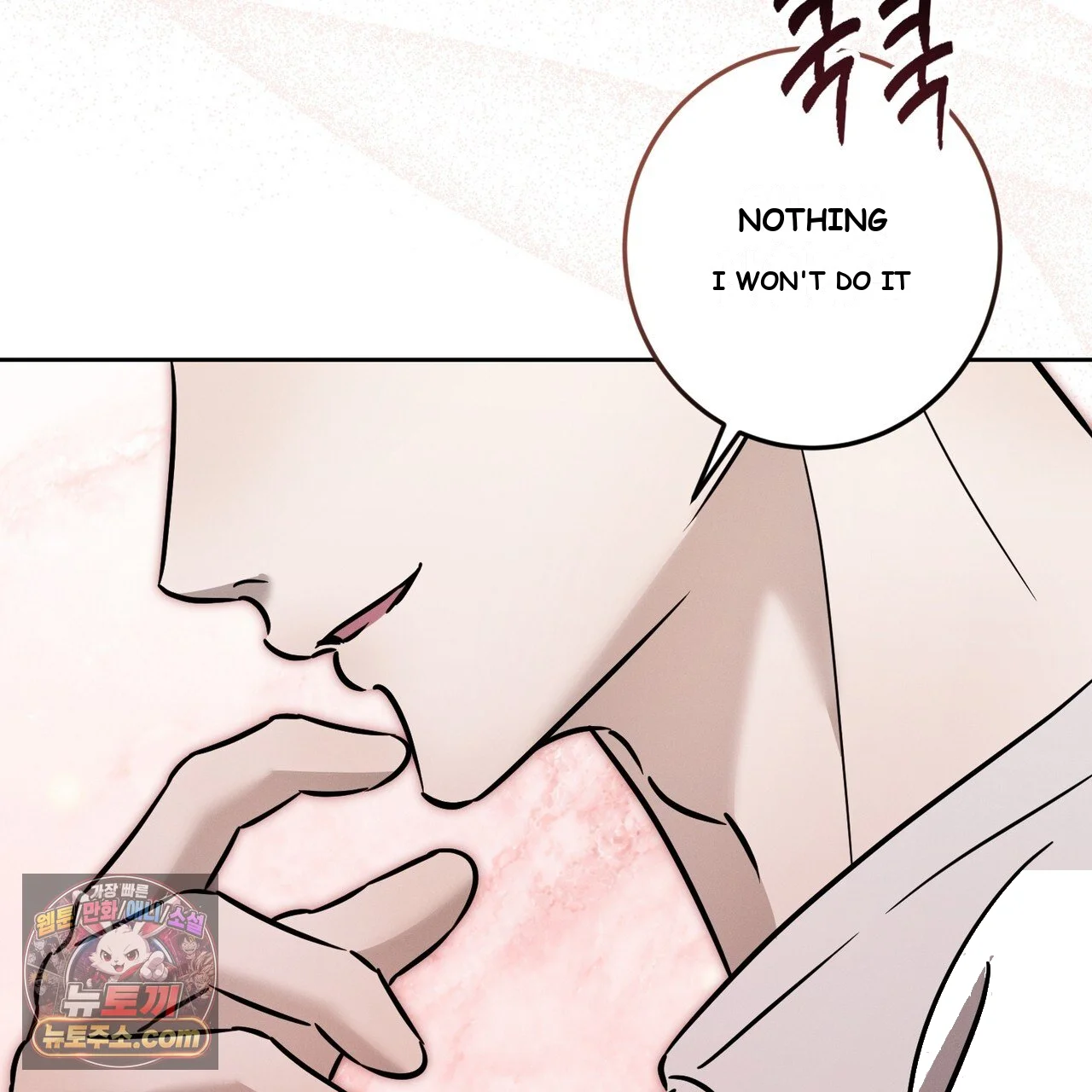Marriage Classic Chapter 40 - Page 149