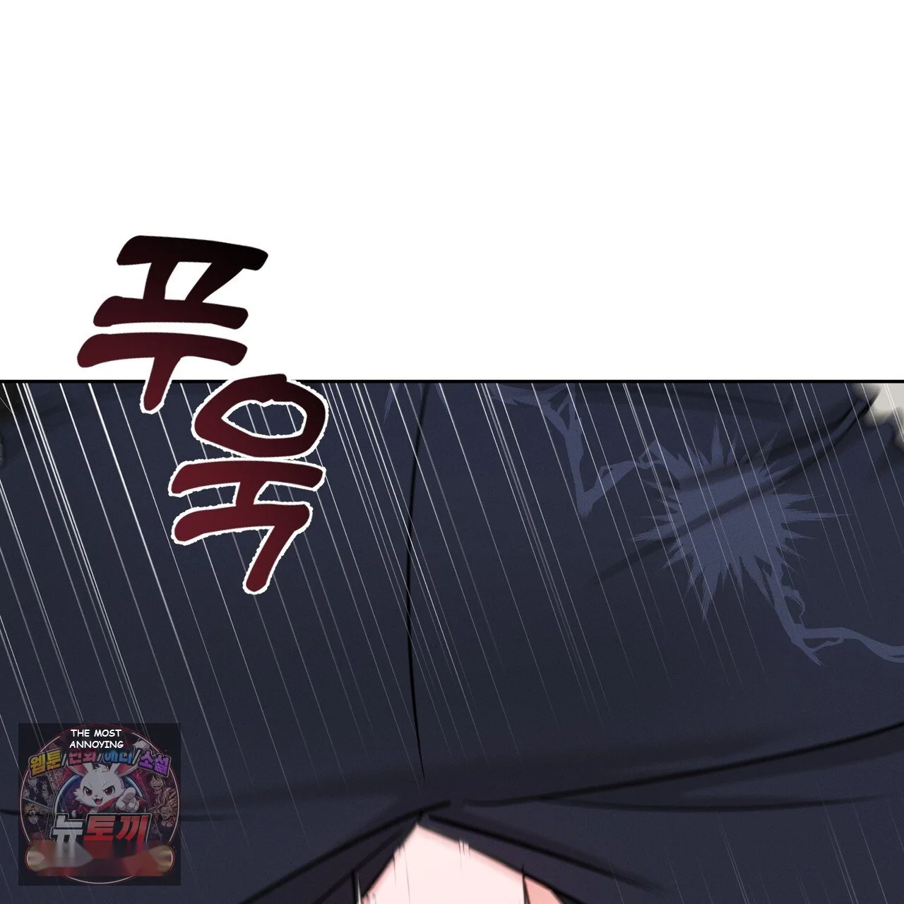 Marriage Classic Chapter 40 - Page 23