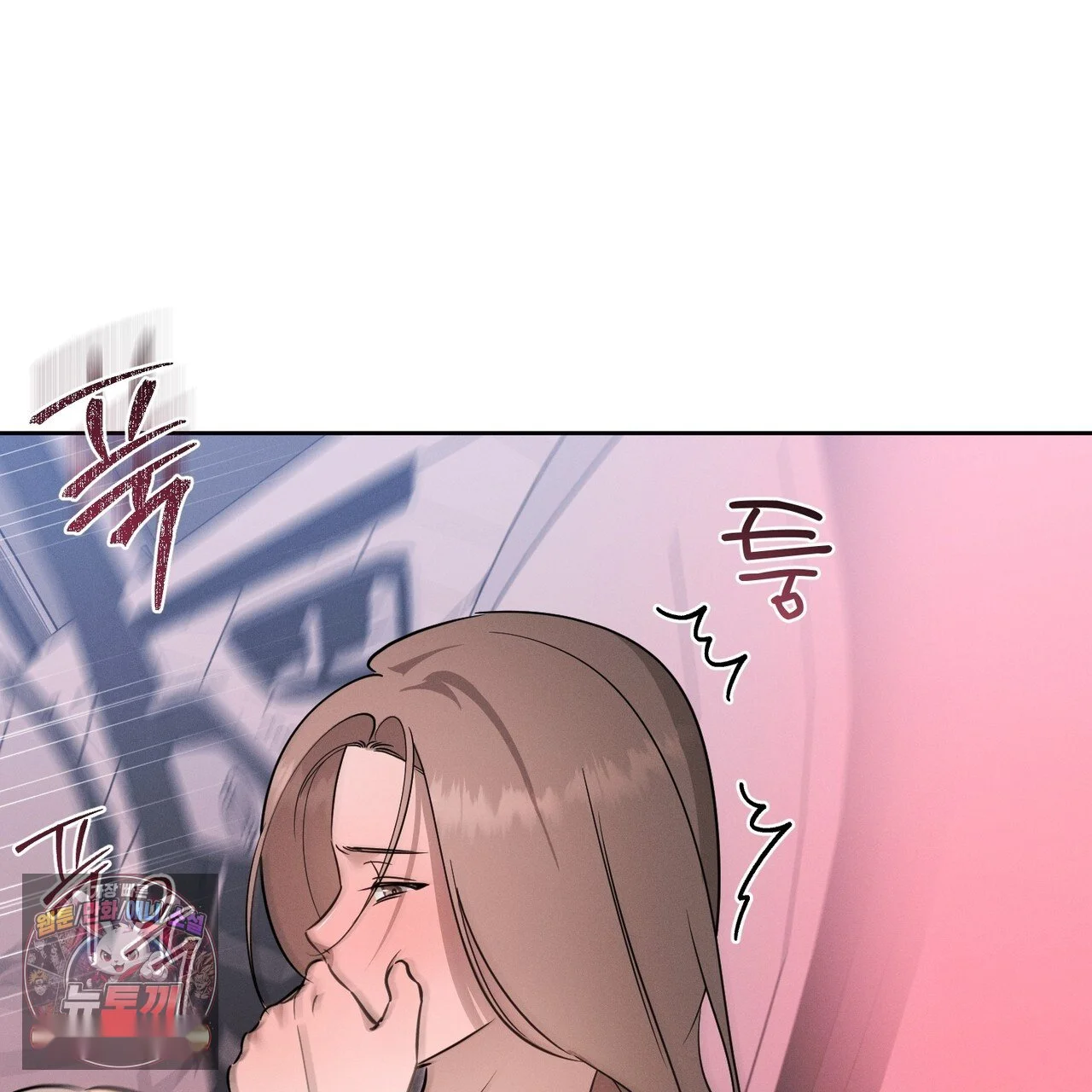 Marriage Classic Chapter 40 - Page 27