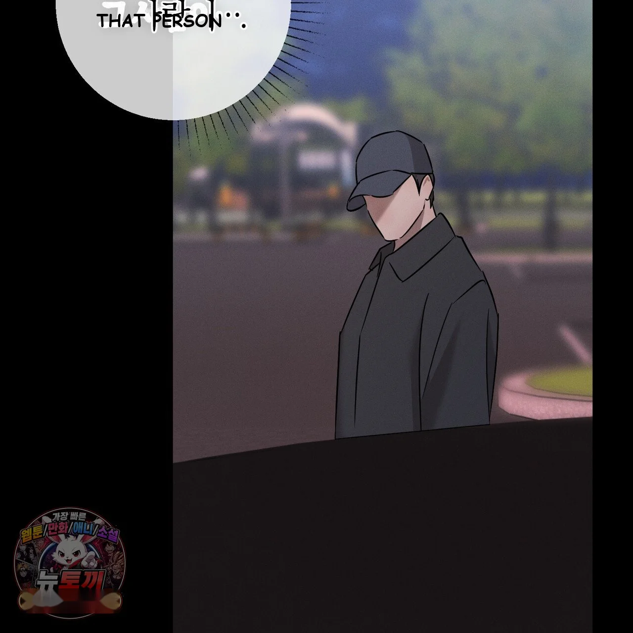 Marriage Classic Chapter 40 - Page 34