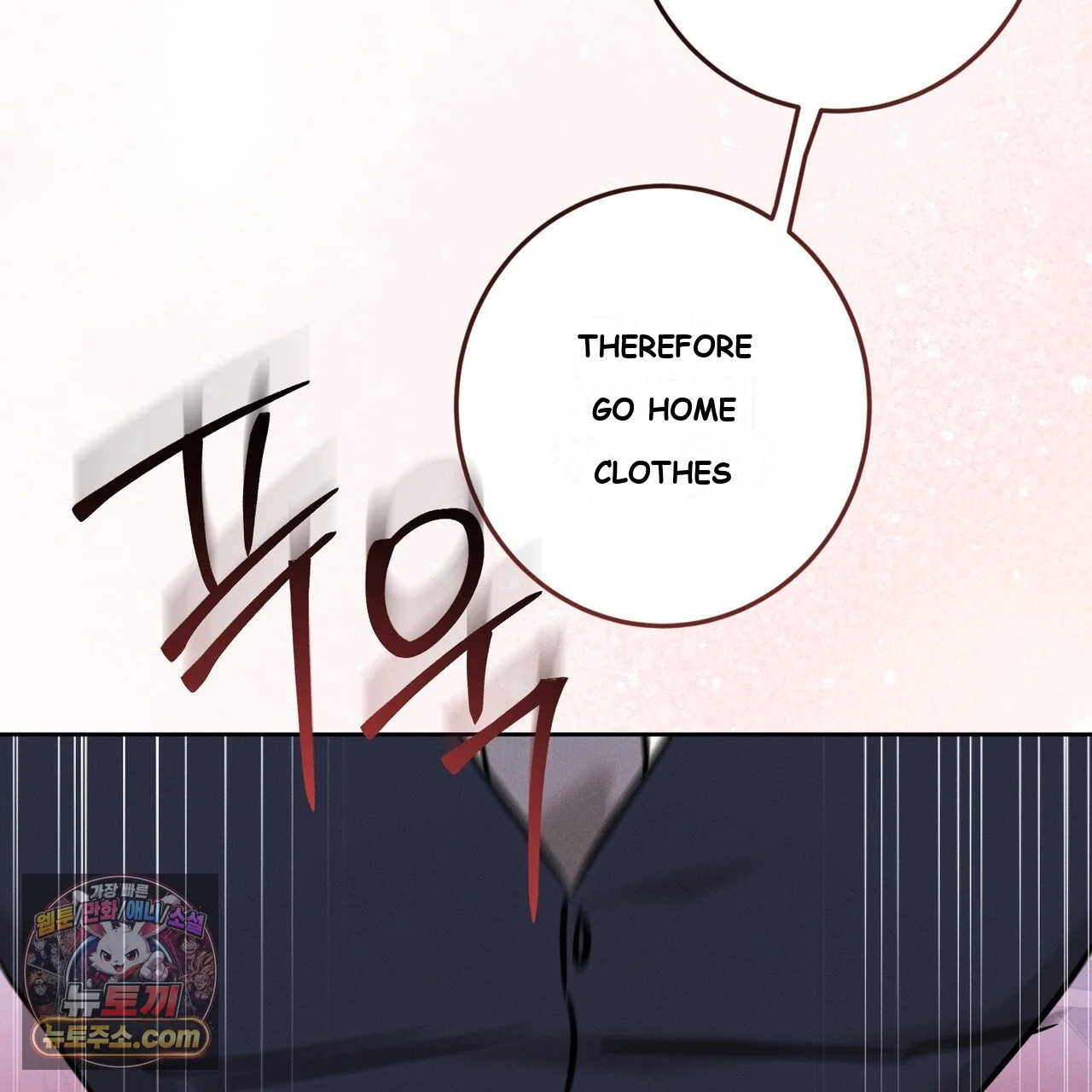 Marriage Classic Chapter 40 - Page 42