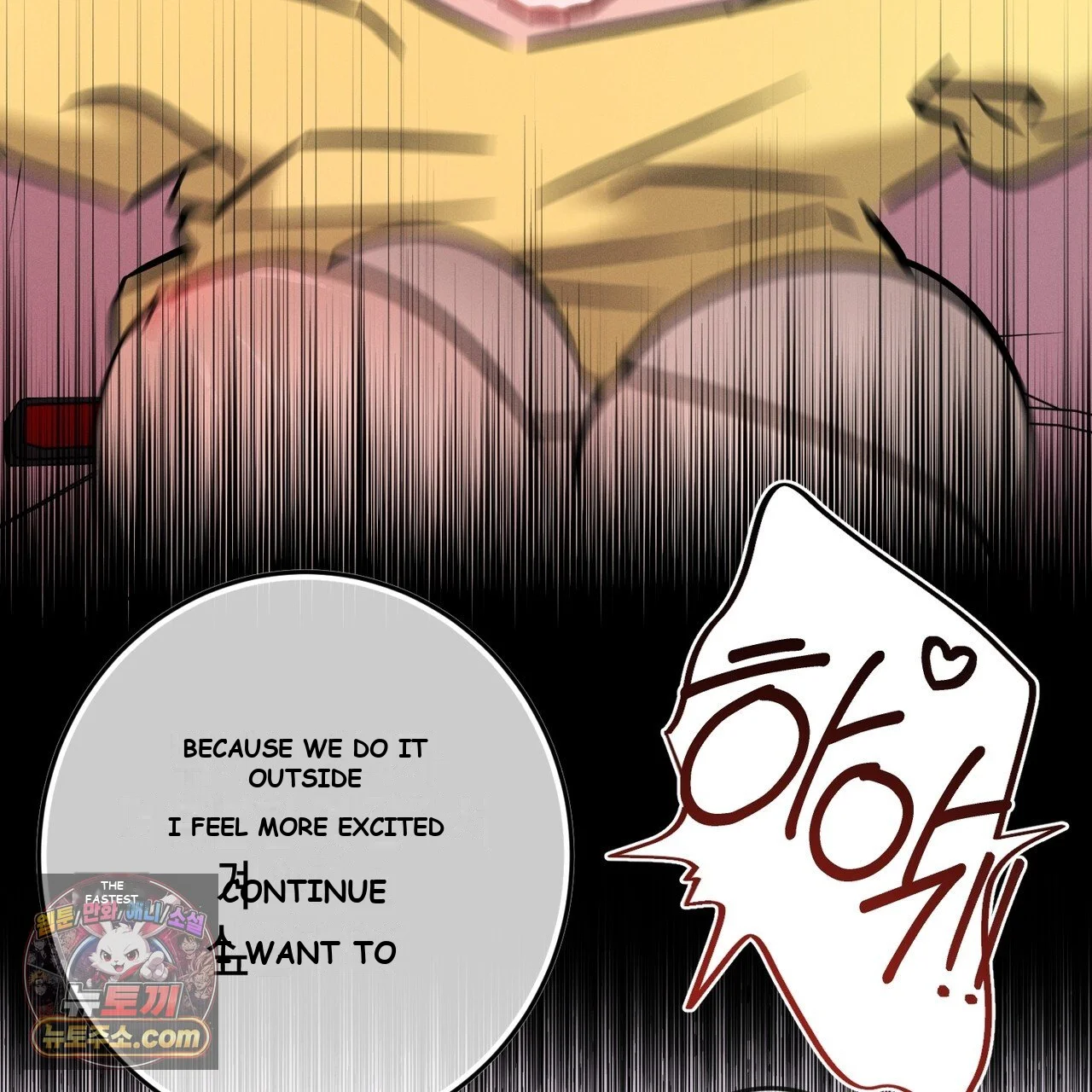Marriage Classic Chapter 40 - Page 44