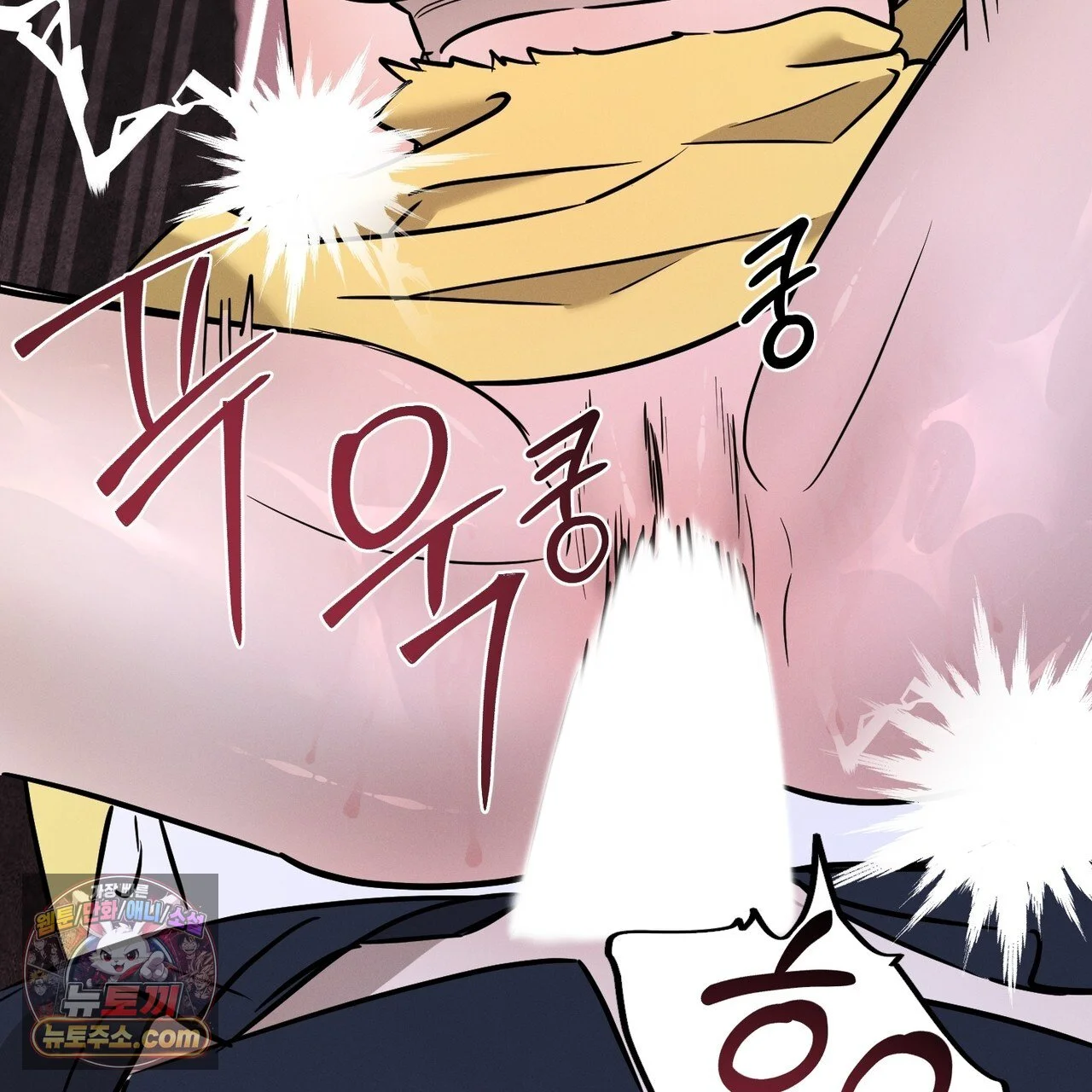 Marriage Classic Chapter 40 - Page 52