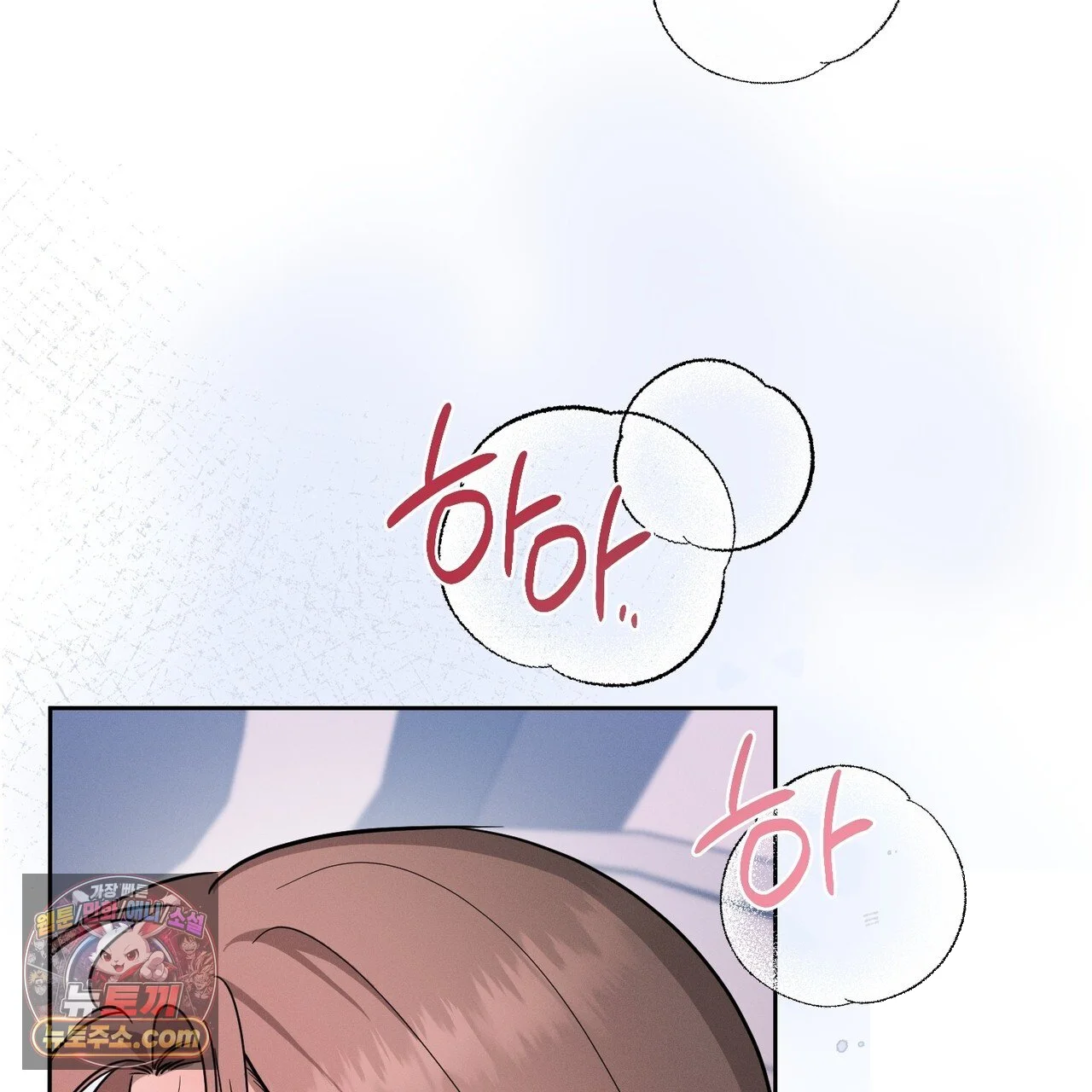 Marriage Classic Chapter 40 - Page 58