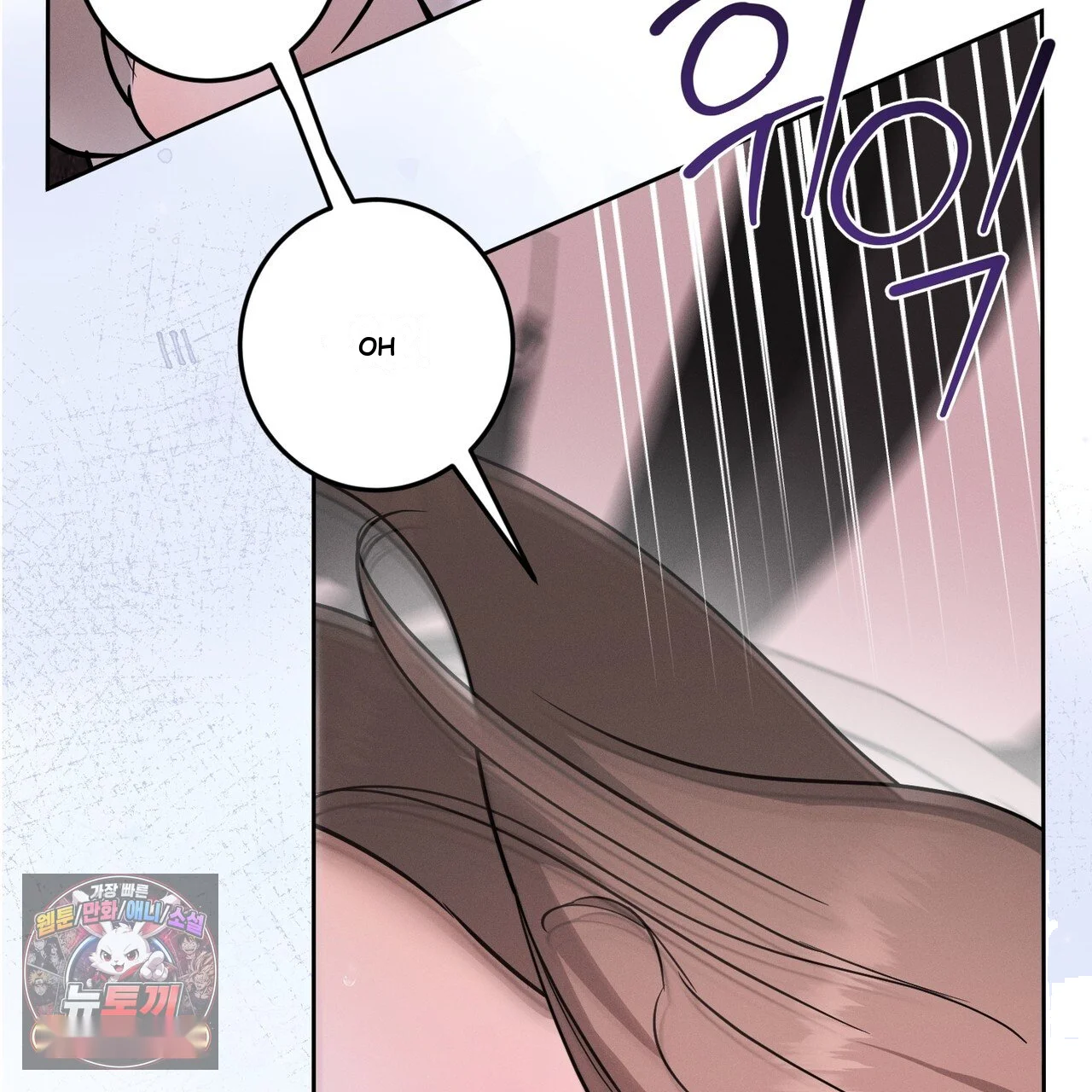 Marriage Classic Chapter 40 - Page 60