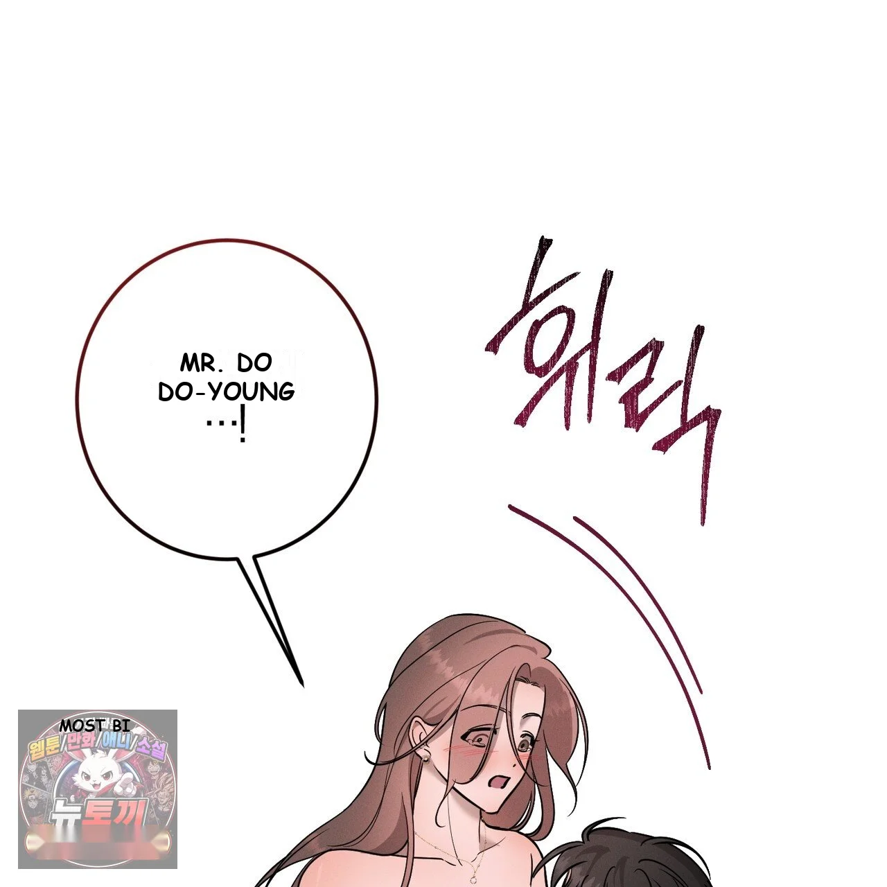 Marriage Classic Chapter 40 - Page 62
