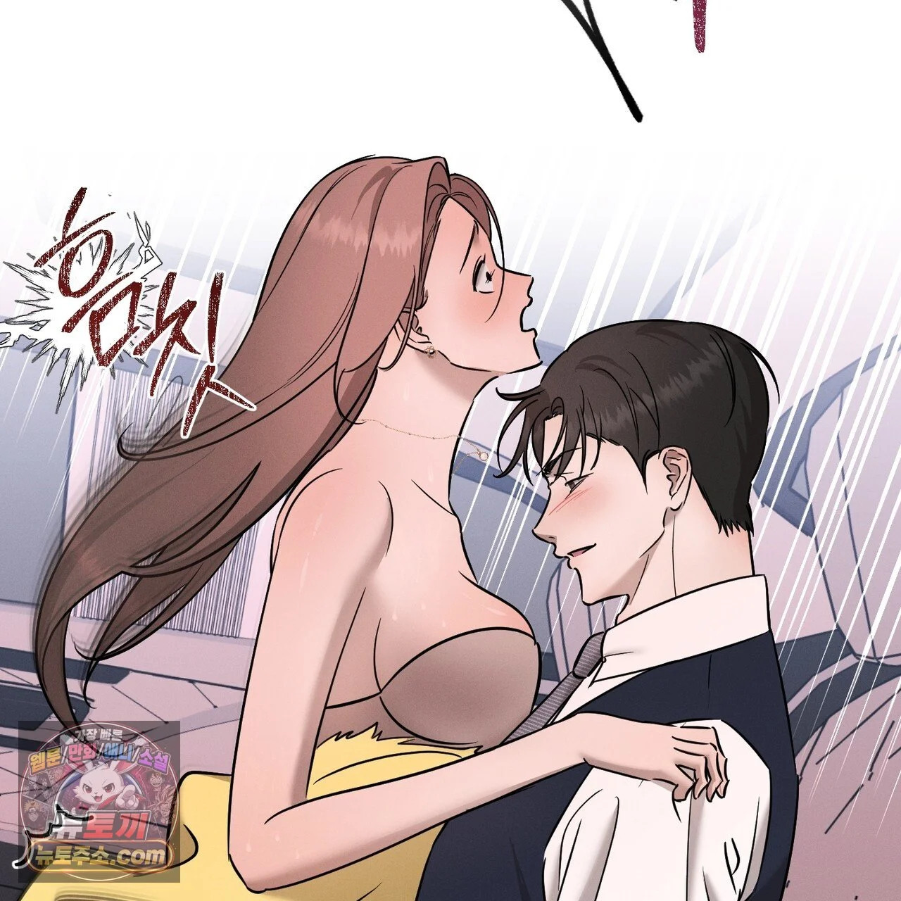 Marriage Classic Chapter 40 - Page 66