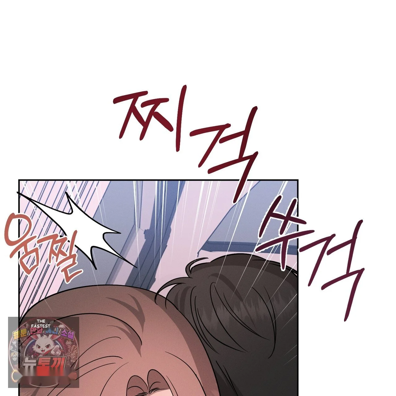 Marriage Classic Chapter 40 - Page 68