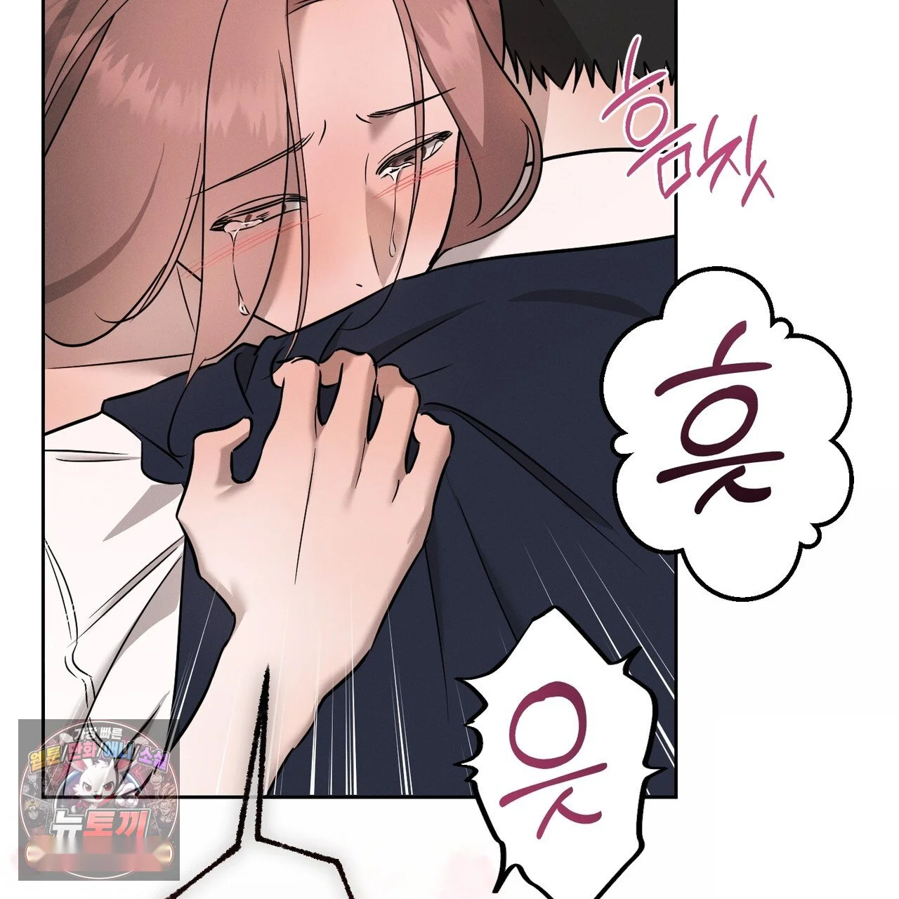 Marriage Classic Chapter 40 - Page 69