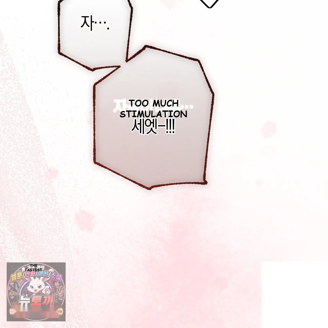 Marriage Classic Chapter 40 - Page 70