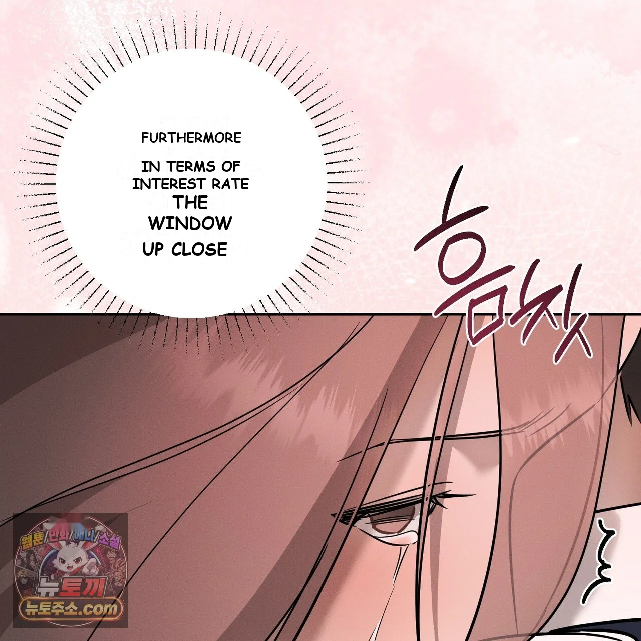 Marriage Classic Chapter 40 - Page 71